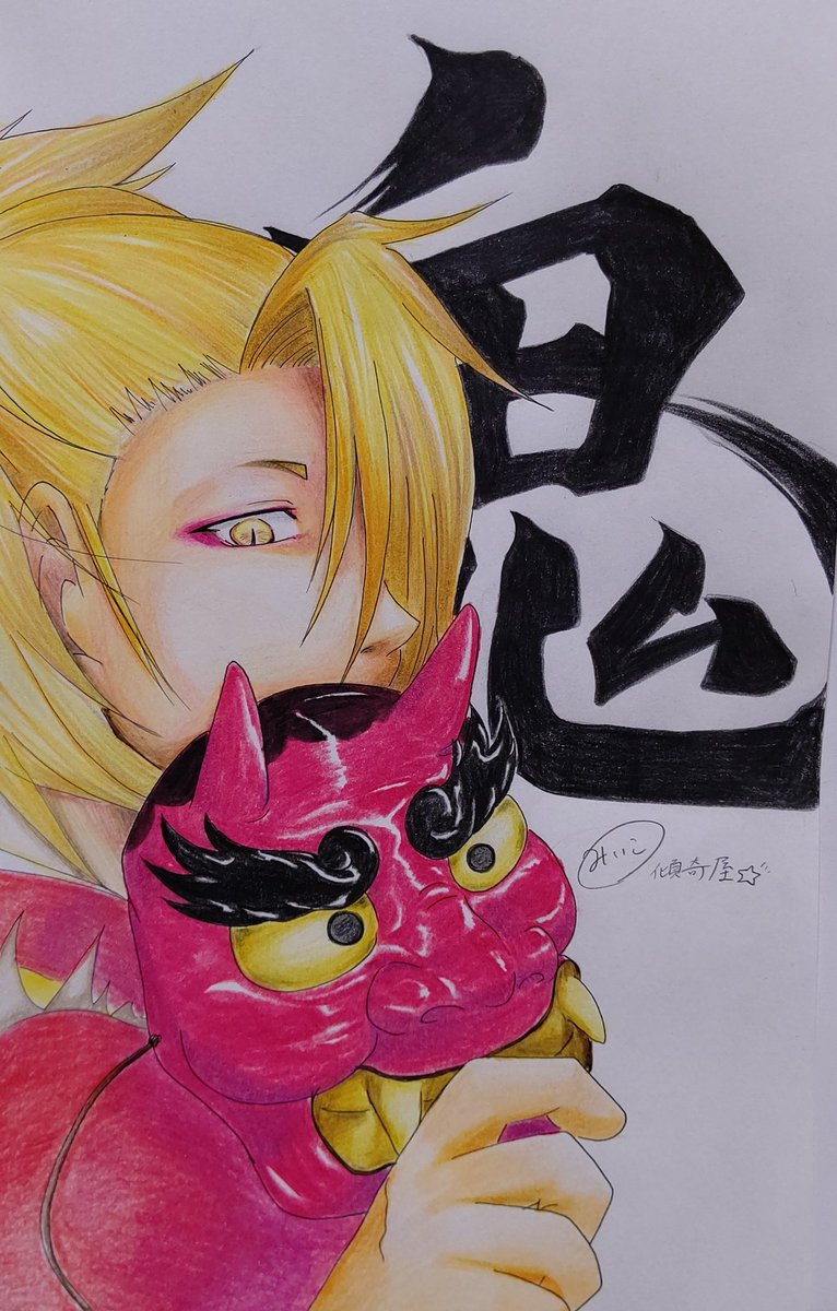 みぃこ Sotakito K M Twitter みぃこ Sotakito K M Twitter