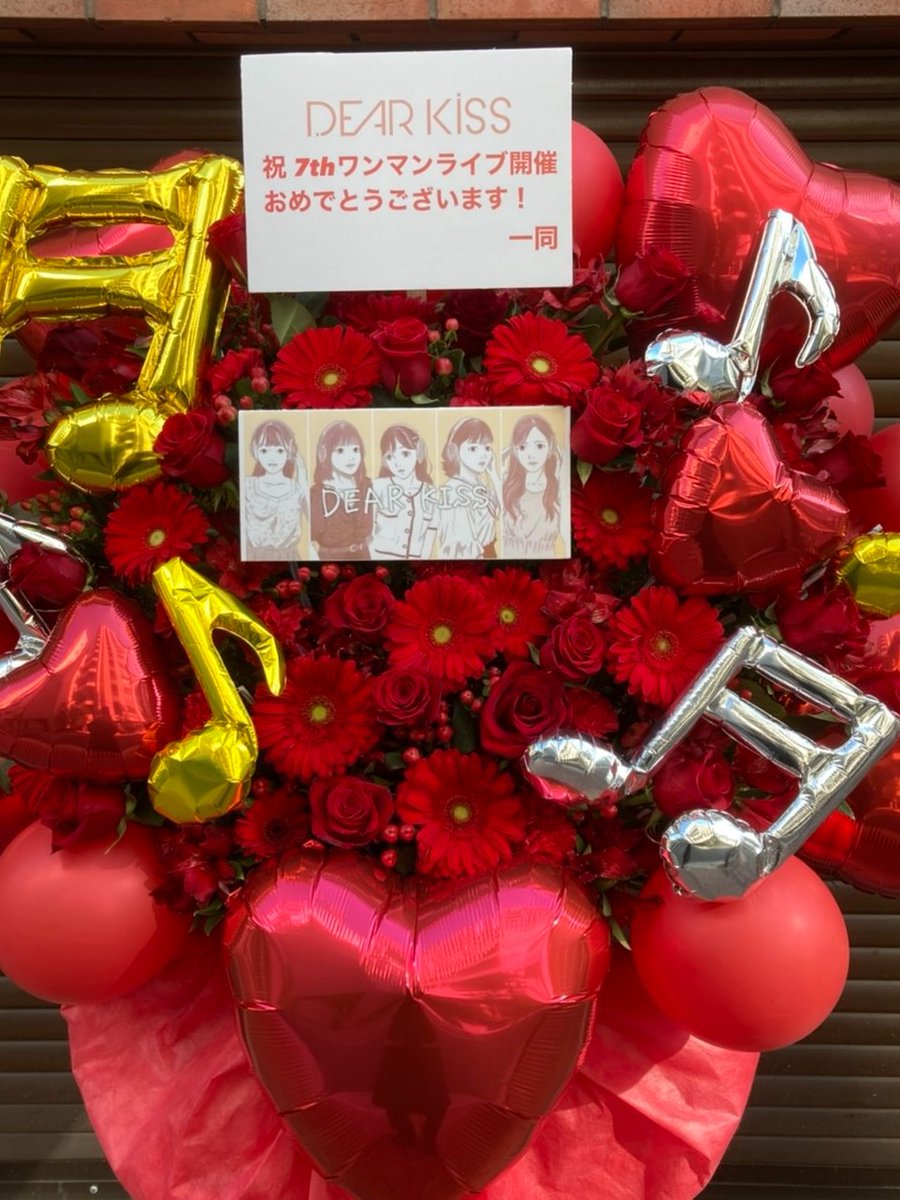 推し活♡バルーンフラワー フラスタ YUME no HANA | #フラスタ