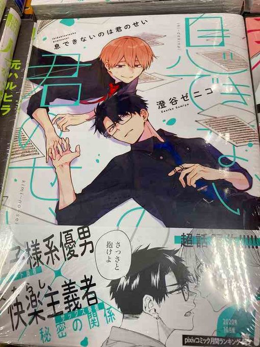 アニメイト水戸 劇場版 鬼滅の刃 無限列車編blu Ray Dvdご予約受付中 さん の最近のツイート 16 Whotwi グラフィカルtwitter分析 アニメイト水戸 劇場版 鬼滅の刃 無限列車編blu Ray Dvdご予約受付中 さん の最近のツイート 16 Whotwi グラフィカルtwitter分析