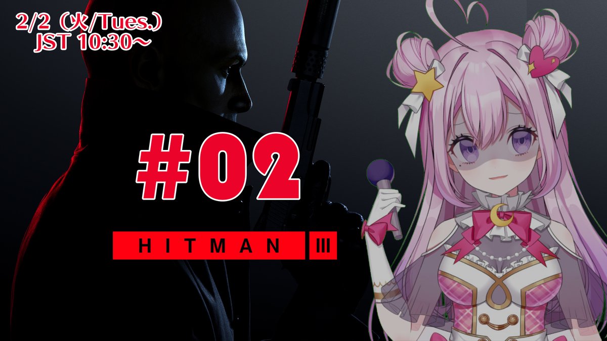 🐰ゆめりんの生放送🐰

💖明日2/2 JST 10:30~ 💖

Starting an Hitman 3 threme tomorro!!

⭐️#Hitman3 ⭐️

🐰待機所🐰
youtu.be/4Jfo01FeUl4
#Vtuber  #VutberEN  #暁月夢