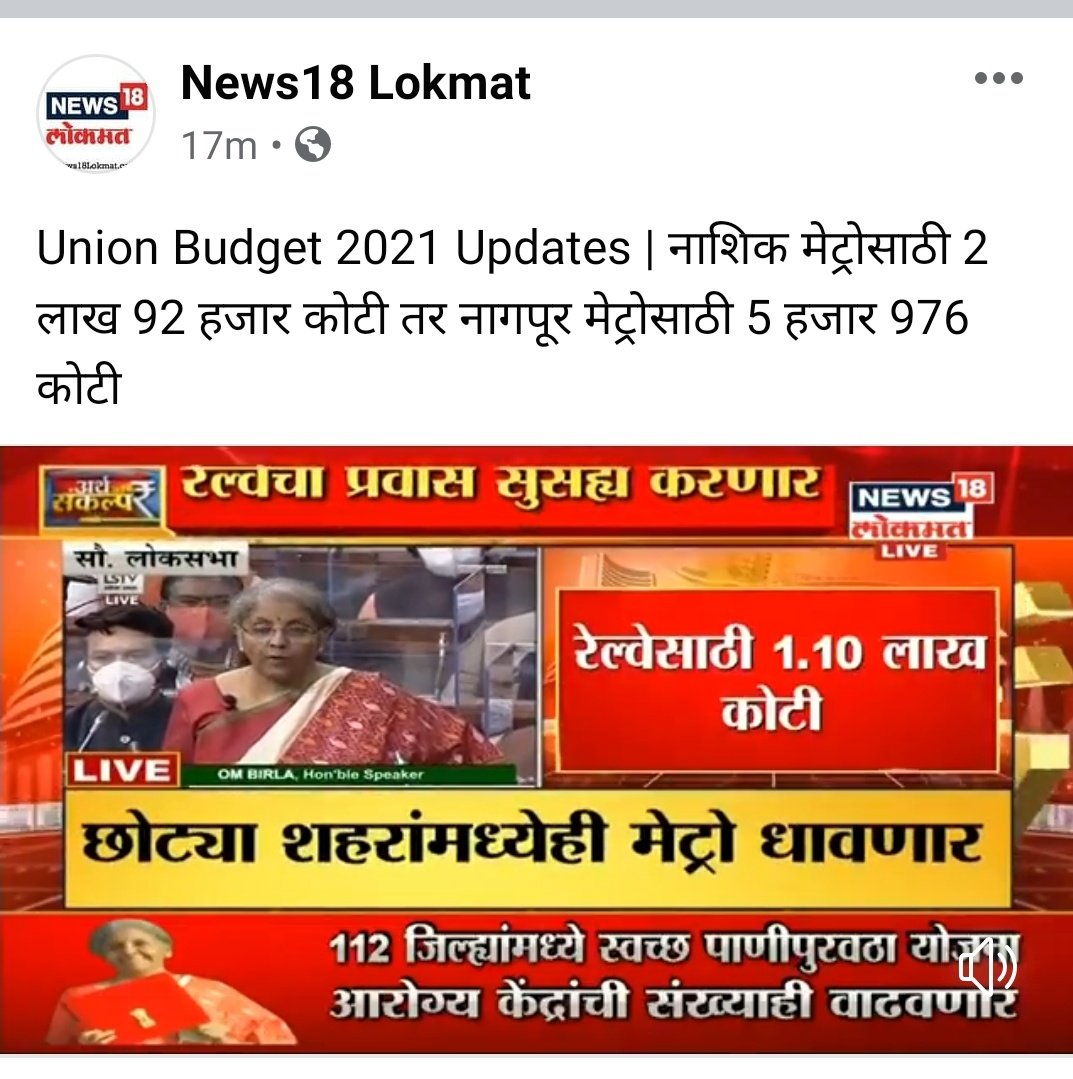 BJPNashik tweet media