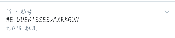 Xuanswen's tweet photo. 🖤💛
#ETUDEKISSESxMARKGUN https://t.co/xRNXNdsIyk