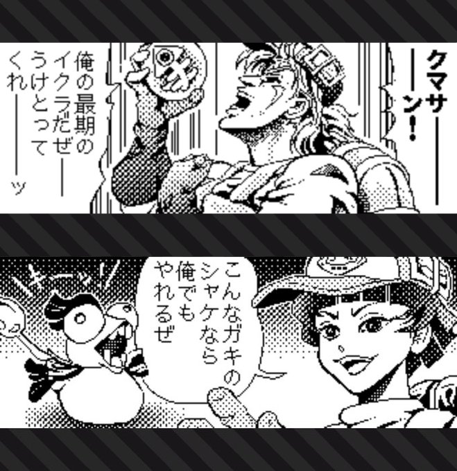 スプラトゥーン2 を含むマンガ一覧 ツイコミ 仮