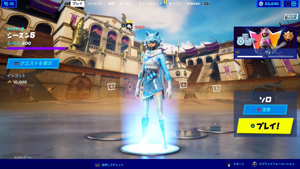 フォートナイトクルー