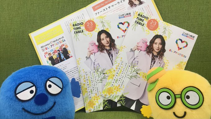 ãƒ•ã‚¡ãƒ¼ã‚¹ãƒˆã‚µãƒžãƒ¼ã‚¦ã‚¤ã‚« ã®äººæ°—ãŒã¾ã¨ã‚ã¦ã‚ã‹ã‚‹ è©•ä¾¡ã‚„è©•åˆ¤ æ„Ÿæƒ³ãªã©ã‚'1æ™‚é–