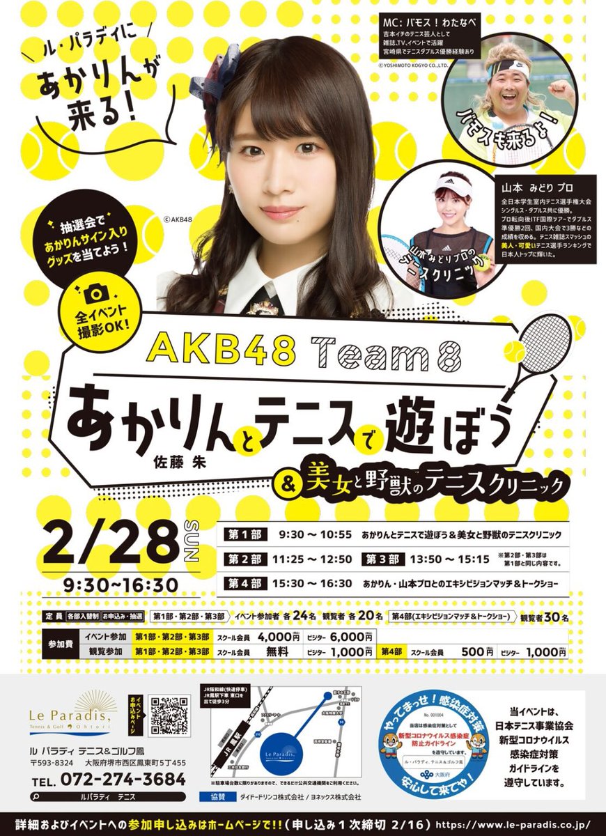 美女と野獣 出演者 最新情報まとめ みんなの評価 レビューが見れる ナウティスモーション 3ページ目