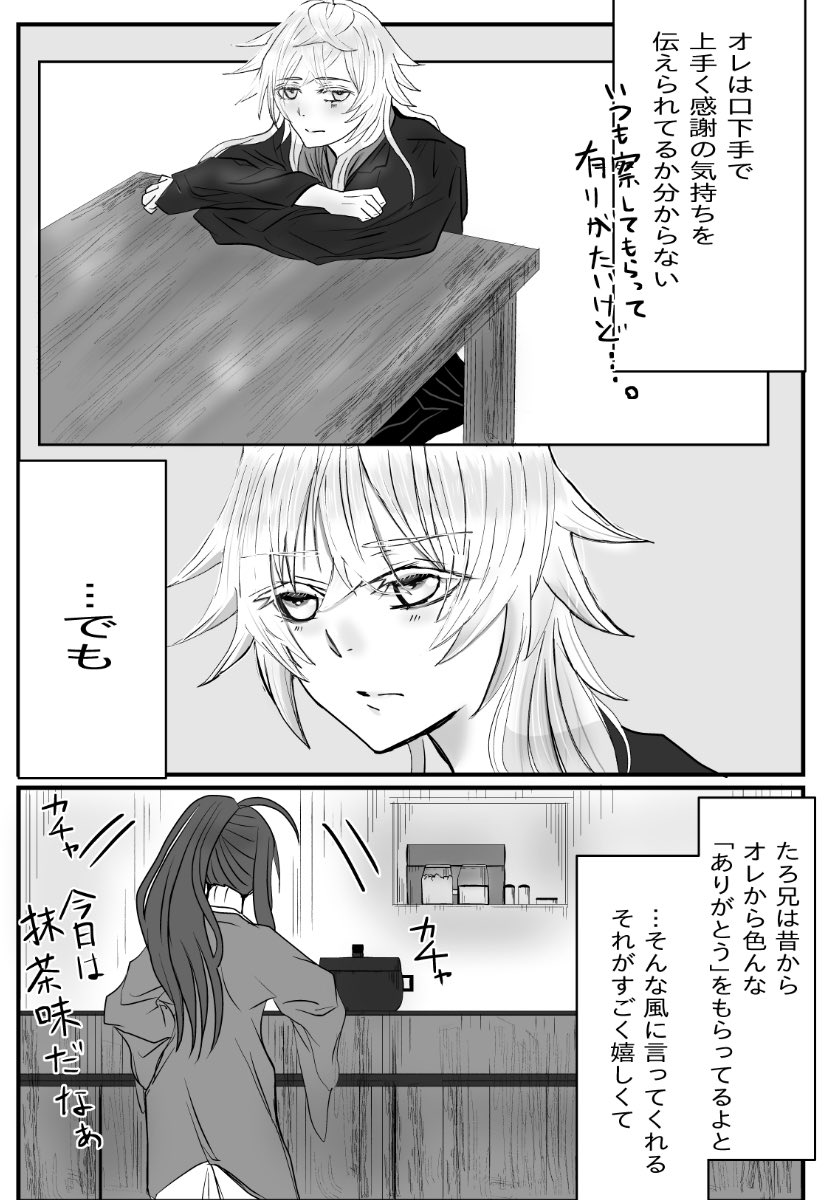 未亡人 走る 血 ランス10 いもげ Dr Eam Jp