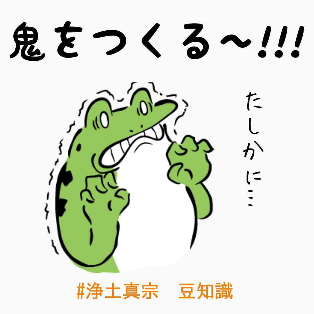 寺嫁