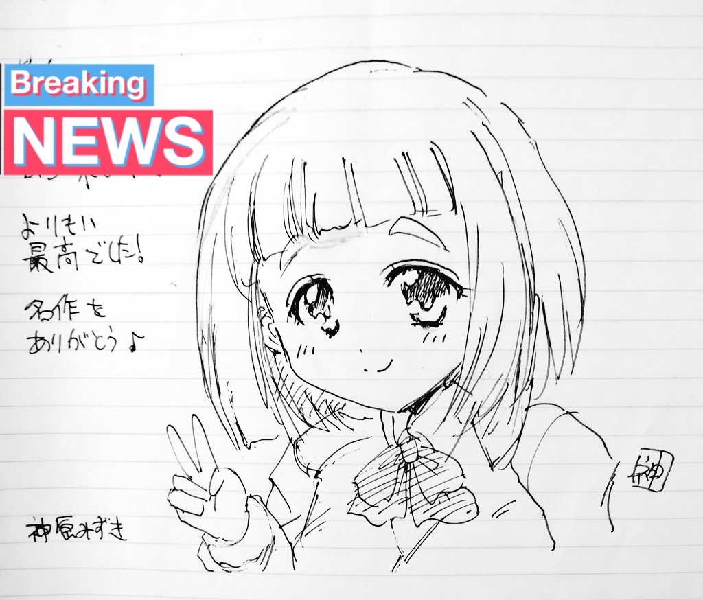 今夜19:30から群馬TVで
宇宙よりも遠い場所放送開始!
超名作なんで県民全員みて! 