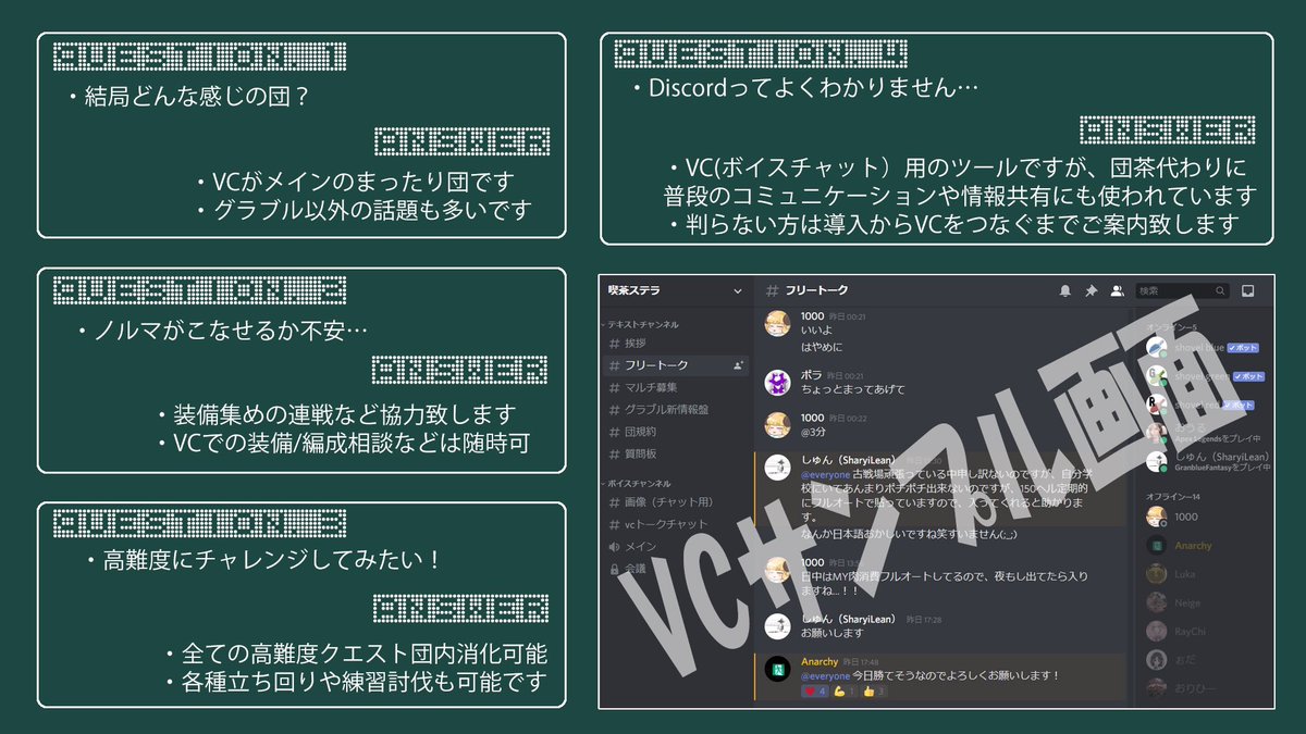 風春 グラブル Pngxz0lehex5rwn Twitter