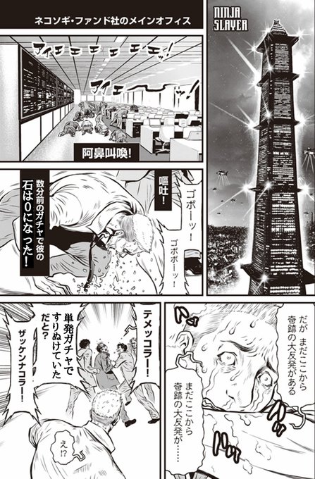 クレイジー カラドボルグ佐々木 さん の 21年2月1日 のツイート一覧 1 Whotwi グラフィカルtwitter分析