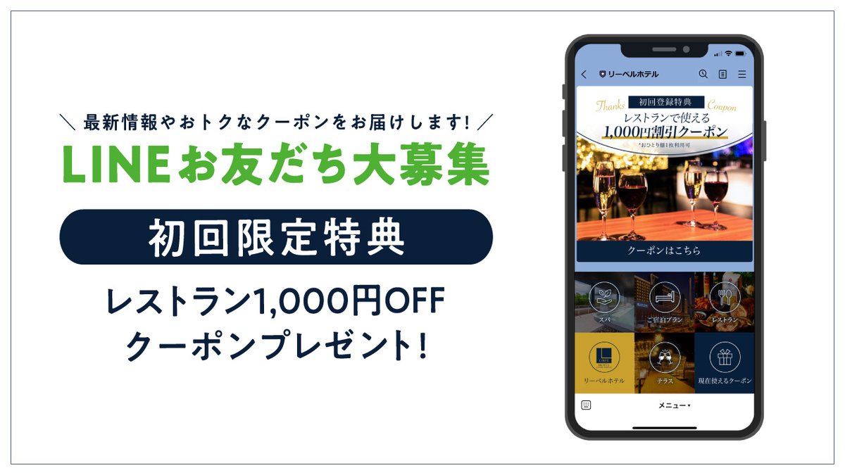 Liber Hotel Liber Hotel Twitter Liber Hotel Liber Hotel Twitter