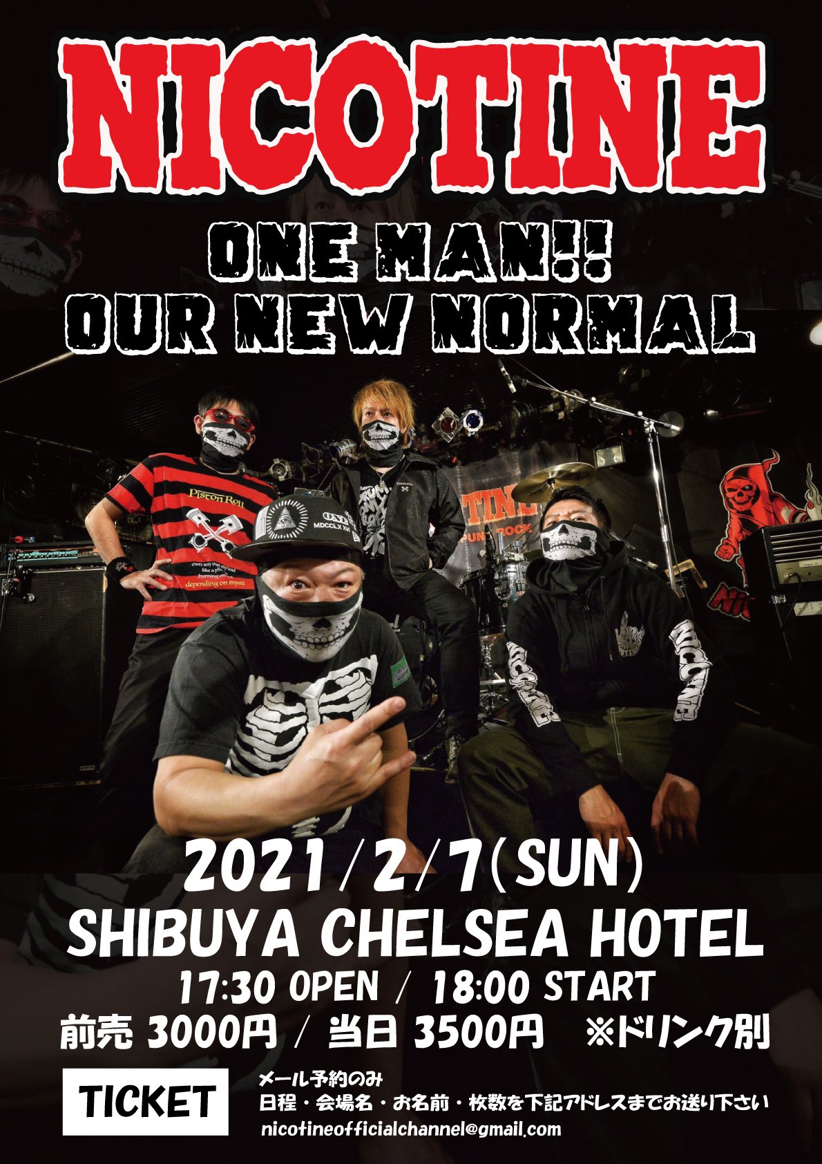 Nicotine Official 2 7 日 渋谷chelsea Hotel Nicotine One Man Our New Normal 18 00 Start メール予約のみ 100人限定 日程 会場 お名前 枚数をメールでお送り下さい Nicotineofficialchannel Gmail Com サブスクliveにてvr配信決定