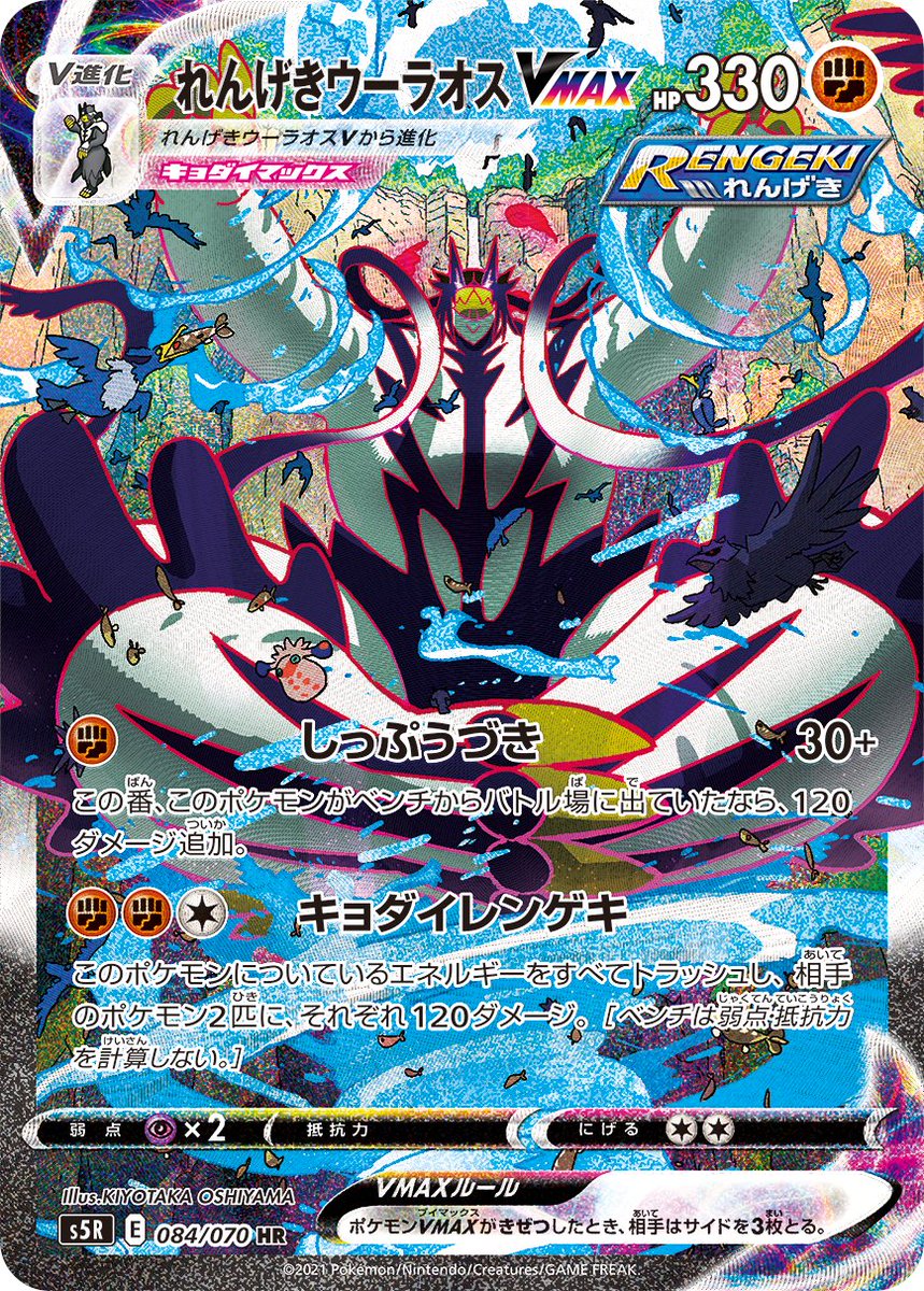 押山清高/Kiyotaka Oshiyama on X: 押山清高/Kiyotaka Oshiyama on X: