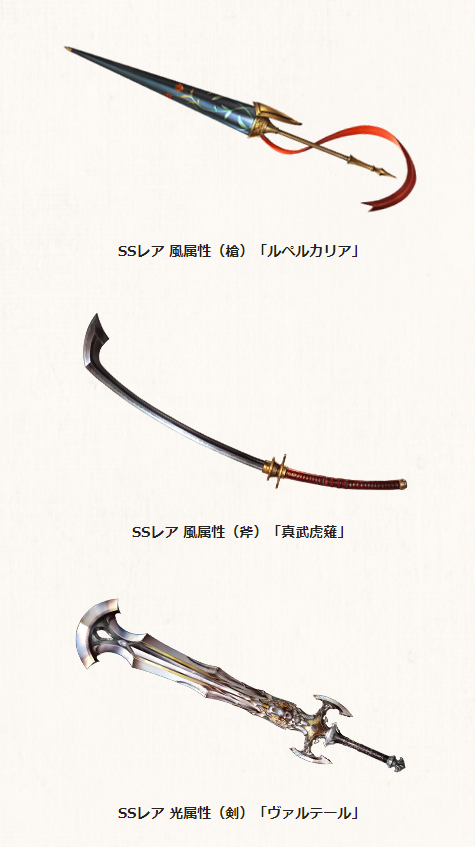 Granblue En Unofficial The Granblue Fantasy 7th Anniversary Stream Will Be On Sunday March 7th From 6 Pm Jst To 9 Pm Jst It Will Have The Usual Set Of