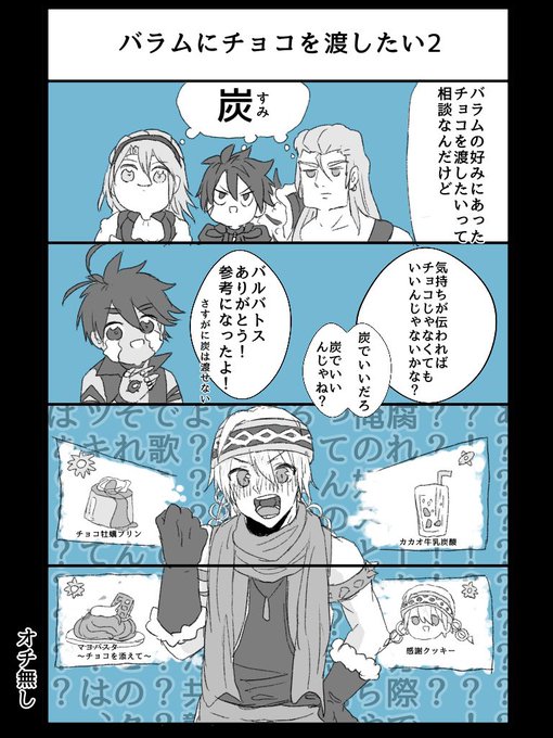 鎖野郎のtwitterイラスト検索結果 鎖野郎のtwitterイラスト検索結果