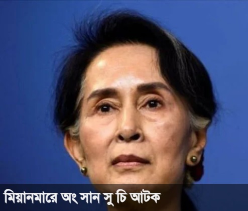 mkbablu's tweet photo. Finally, she failed to protect her despite indecent submission before the inhuman acts of the country's military for years against destitute Rohingya Muslims. The same military arrested her. Bangla proverb says: "Pap Bapkeo Sarena" means "Every sin carries its own punishment". https://t.co/yqnvS41XZI