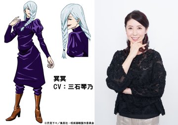 мэй мэй магическая битва. Jujutsu kaisen мэймэй. брат мей мей. мэй мэй из магической битвы. магическая битва персонажи мэй мэй.