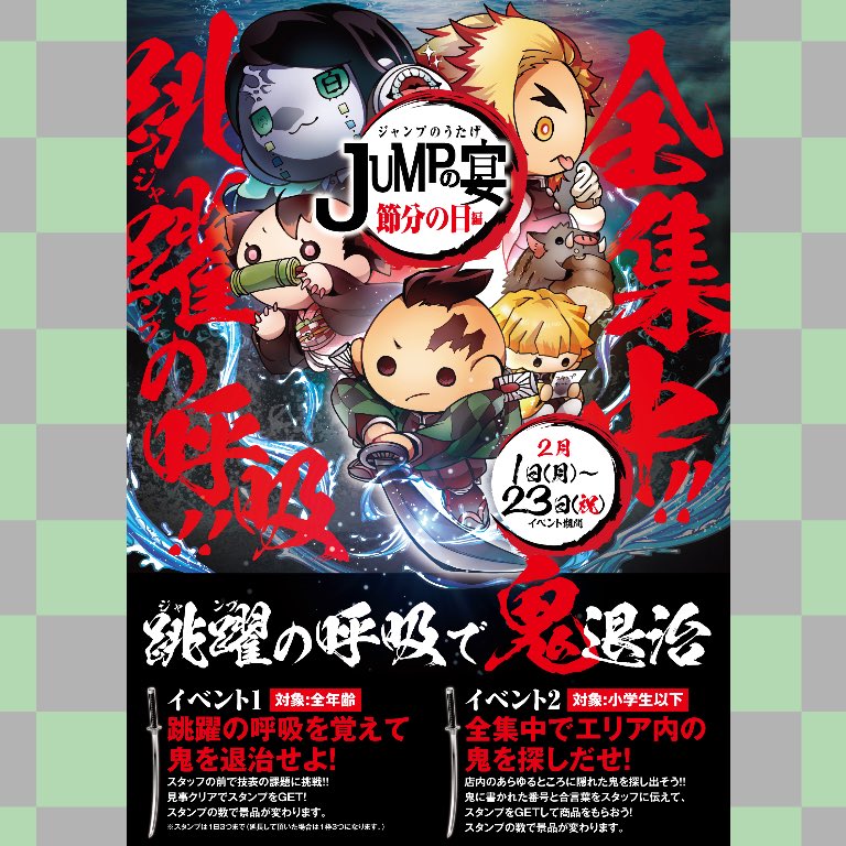 Mr Jump相模原店 Mrjump Sgm Twitter