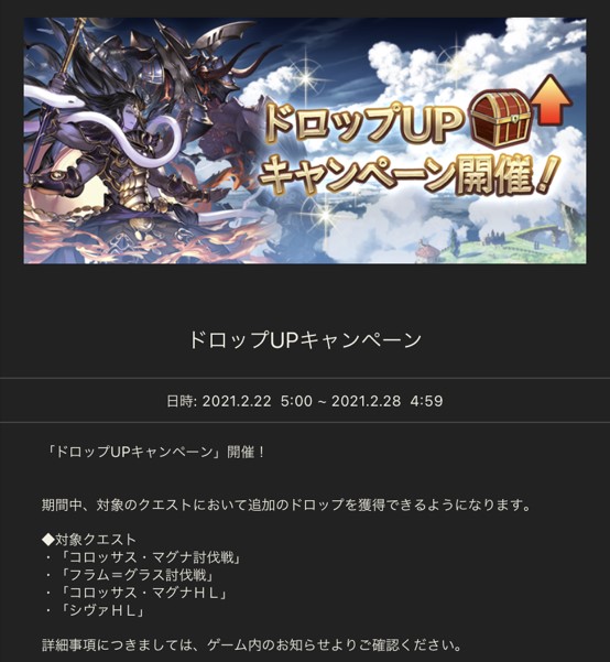あいらぶゆうちゃ んさん のツイート グラブル の検索結果 5 Whotwi グラフィカルtwitter分析