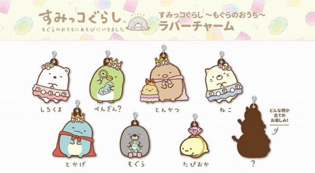 もぐらのおうちのtwitterイラスト検索結果