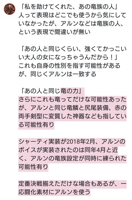 赤竜のtwitterイラスト検索結果 古い順 赤竜のtwitterイラスト検索結果 古い順