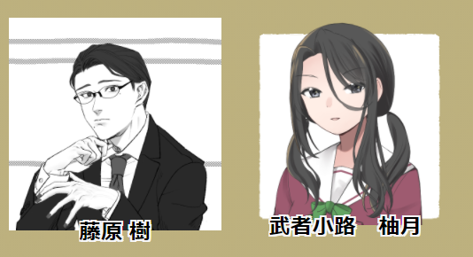 苗字のtwitterイラスト検索結果