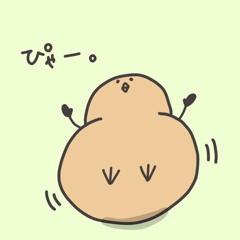 お豆ひよこの独り言 まるまる体型でひと苦労 イラスト ひよこ キャラクター 豆 まめ イラスト好きさんと繋がりたい フォローお願いします お豆ひよこの独り言 まるまる体型でひと苦労 イラスト ひよこ キャラクター 豆 まめ イラスト好きさんと繋がりたい フォローお願いします