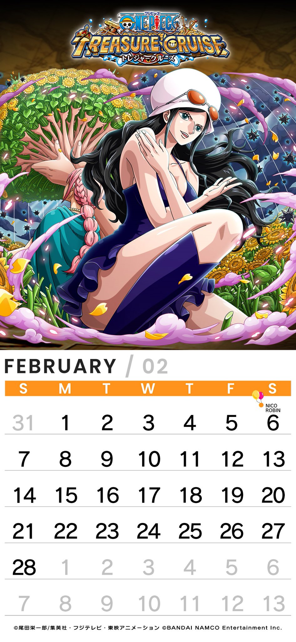 One Piece トレジャークルーズ 21年カレンダー画像プレゼント 毎月 トレクルオリジナルの カレンダー画像をプレゼントするぞ 2月は ロビン 是非スマートフォンの壁紙に設定してね トレクル