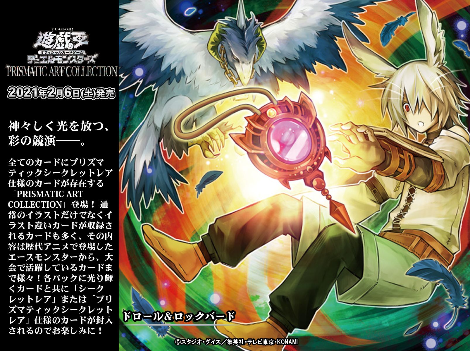 公式】遊戯王OCG on X: 公式】遊戯王OCG on X:
