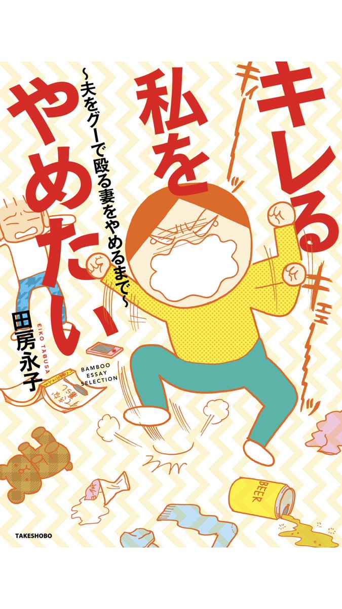たっつん ゆるかわイラスト Tatsuun7 さんの漫画 194作目 ツイコミ 仮 たっつん ゆるかわイラスト Tatsuun7 さんの漫画 194作目 ツイコミ 仮