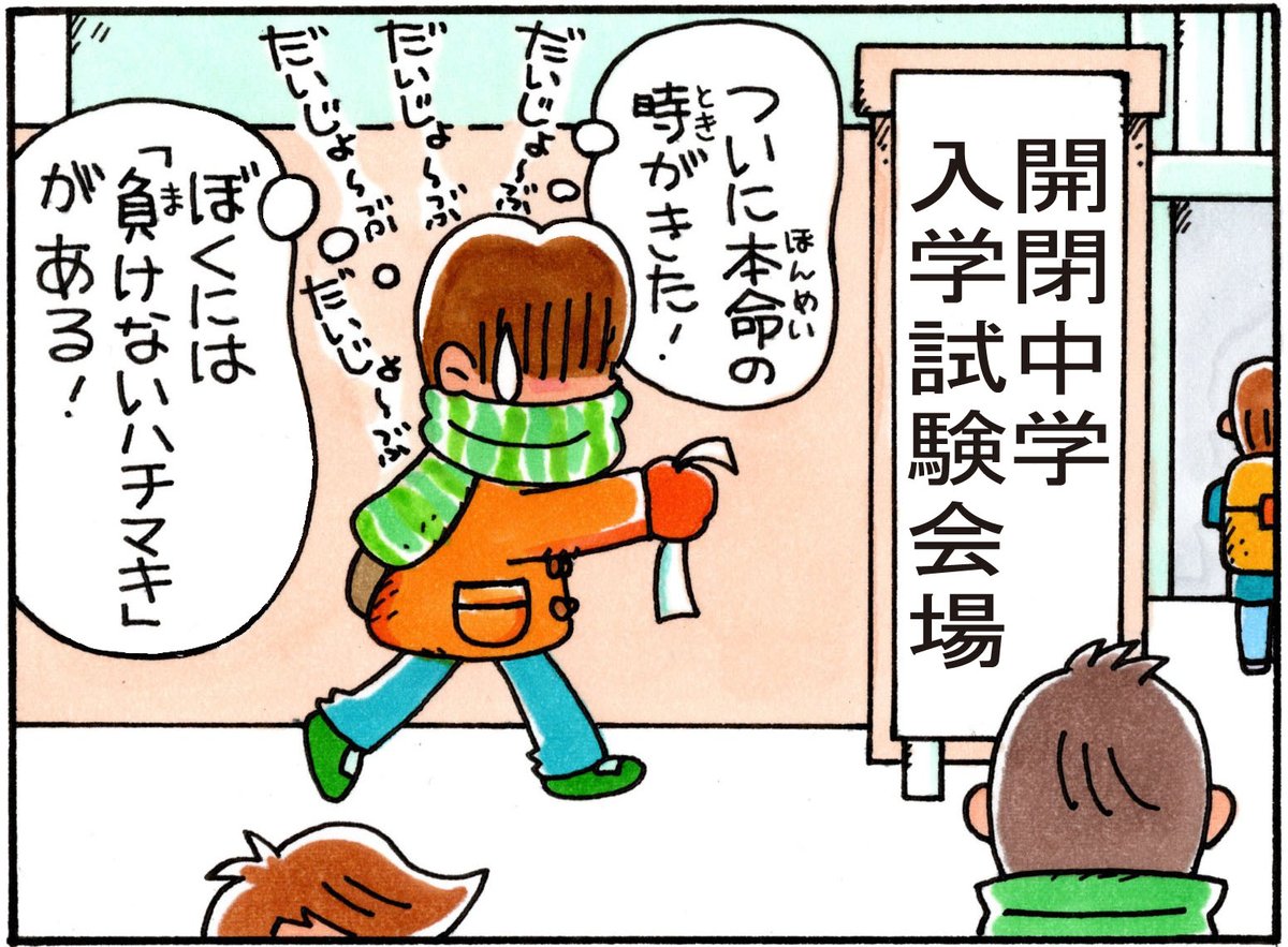 よいこ1号 一日一善 ロボット まるさんかくしかく 毎日投稿 町で見かけたよいこ一号 よい子 よいこ一号 ゆるキャラ キャラクター ゆるかわ イラスト イラストレーター イラスト好きな人と繋がりたい Artwork Art 毎日イラスト マンガ よいこ1号 一日一善 ロボット まるさんかくしかく 毎日投稿 町で見かけたよいこ一号 よい子 よいこ一号 ゆるキャラ キャラクター ゆるかわ イラスト イラストレーター イラスト好きな人と繋がりたい Artwork Art 毎日イラスト マンガ