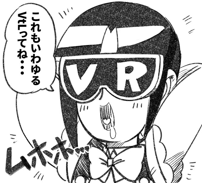 🍄ナメタケマン🍄(@kuso_mazumeshi) さんのマンガ一覧 : 10ページ目  