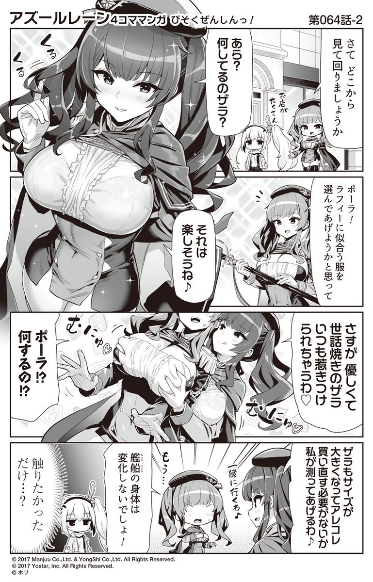 Twitterの人気ランキングサイト Twtimez Twitterの人気ランキングサイト Twtimez