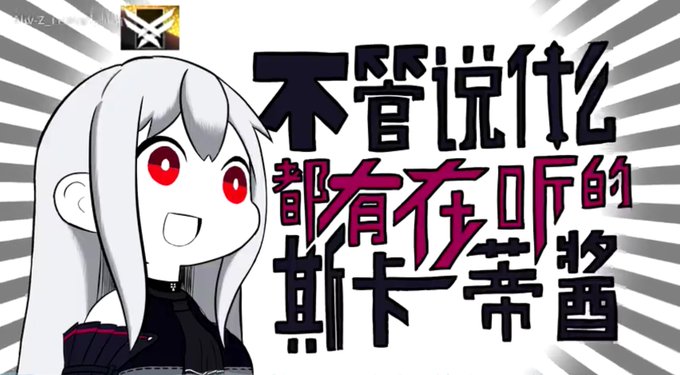 わかるスカジさん
https://t.co/KYb6bN2abh 