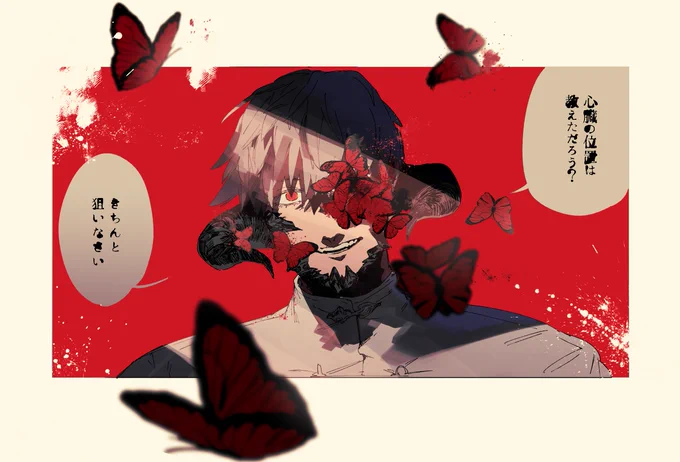 オスラさん 