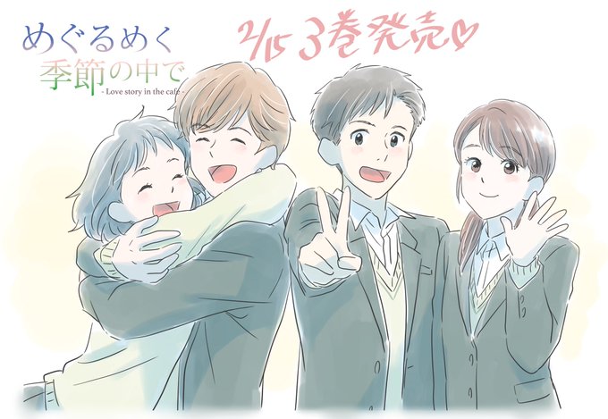 Ogurasi2さんのイラストまとめ 11ページ目