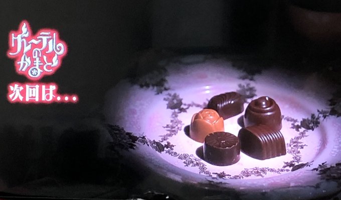 かまどのtwitterイラスト検索結果