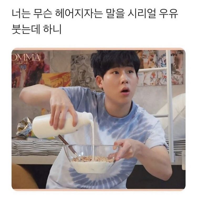 mlymlyly's tweet photo. 개콙이 몬베베때문에 망했다는게 학계의정설 https://t.co/SUskD01R1x