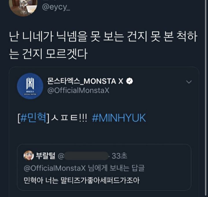 mlymlyly's tweet photo. 개콙이 몬베베때문에 망했다는게 학계의정설 https://t.co/SUskD01R1x