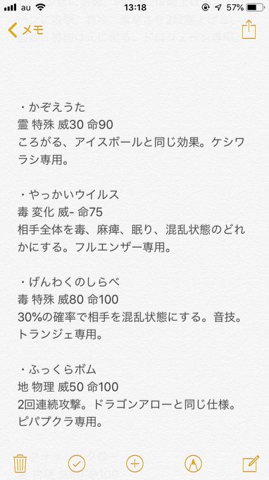オリポケのtwitterイラスト検索結果 オリポケのtwitterイラスト検索結果