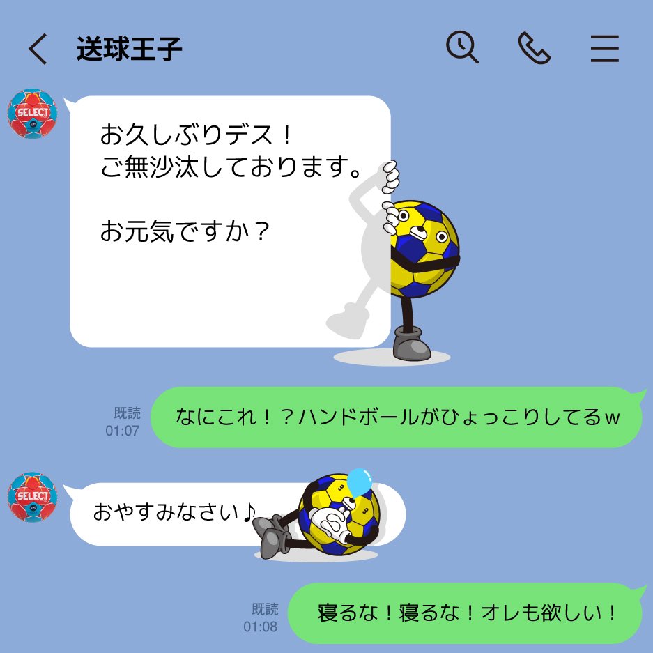 GHBP_FACTORY's tweet photo. ハンドボールフリーク用LINEスタンプ販売中です。
日常会話で使いやすいものになっております。
是非ご利用ください。

[ハンドボール吹き出しスタンプ その1]
https://t.co/M2B3lUzDKG https://t.co/nRRVfBvN02