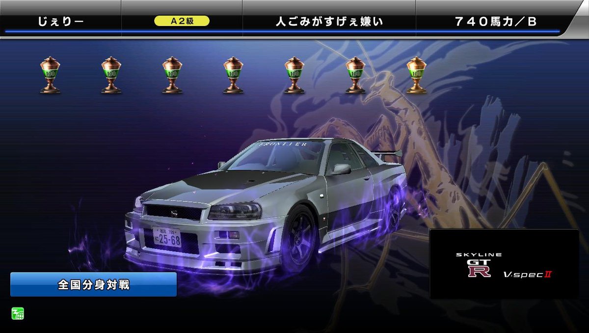 なんか700固まってたわ
さんきゅーな