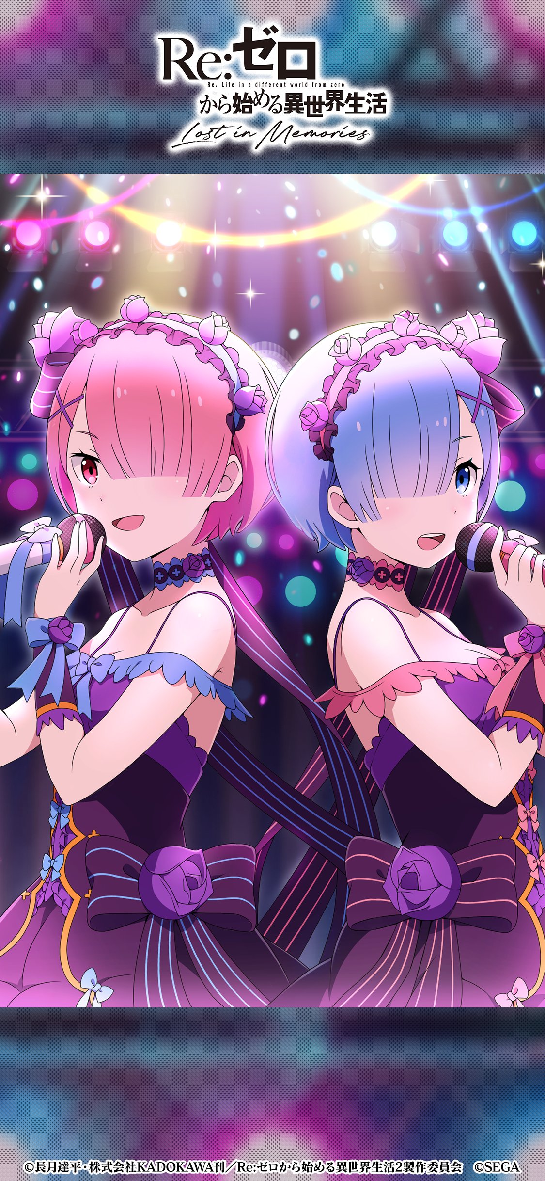 Re ゼロから始める異世界生活 Lost In Memories リゼロス 公式 ルグニカ王国伝令局より Happy Birthday ラム レム ラムレム誕生日記念 リゼロス オリジナル壁紙をプレゼント 期間中の