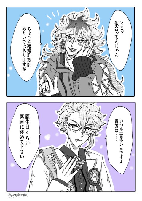 おめかしと?? 