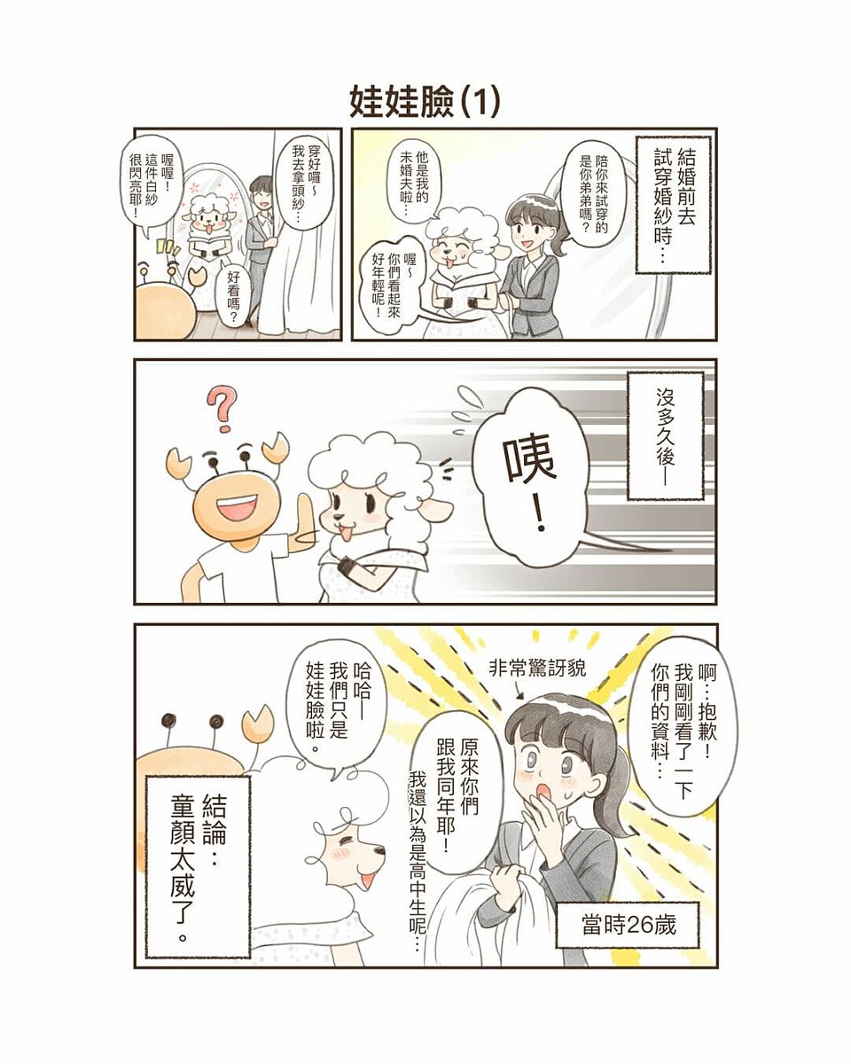 嗎啡羊 Mafi Yang Mafiyang Twitter