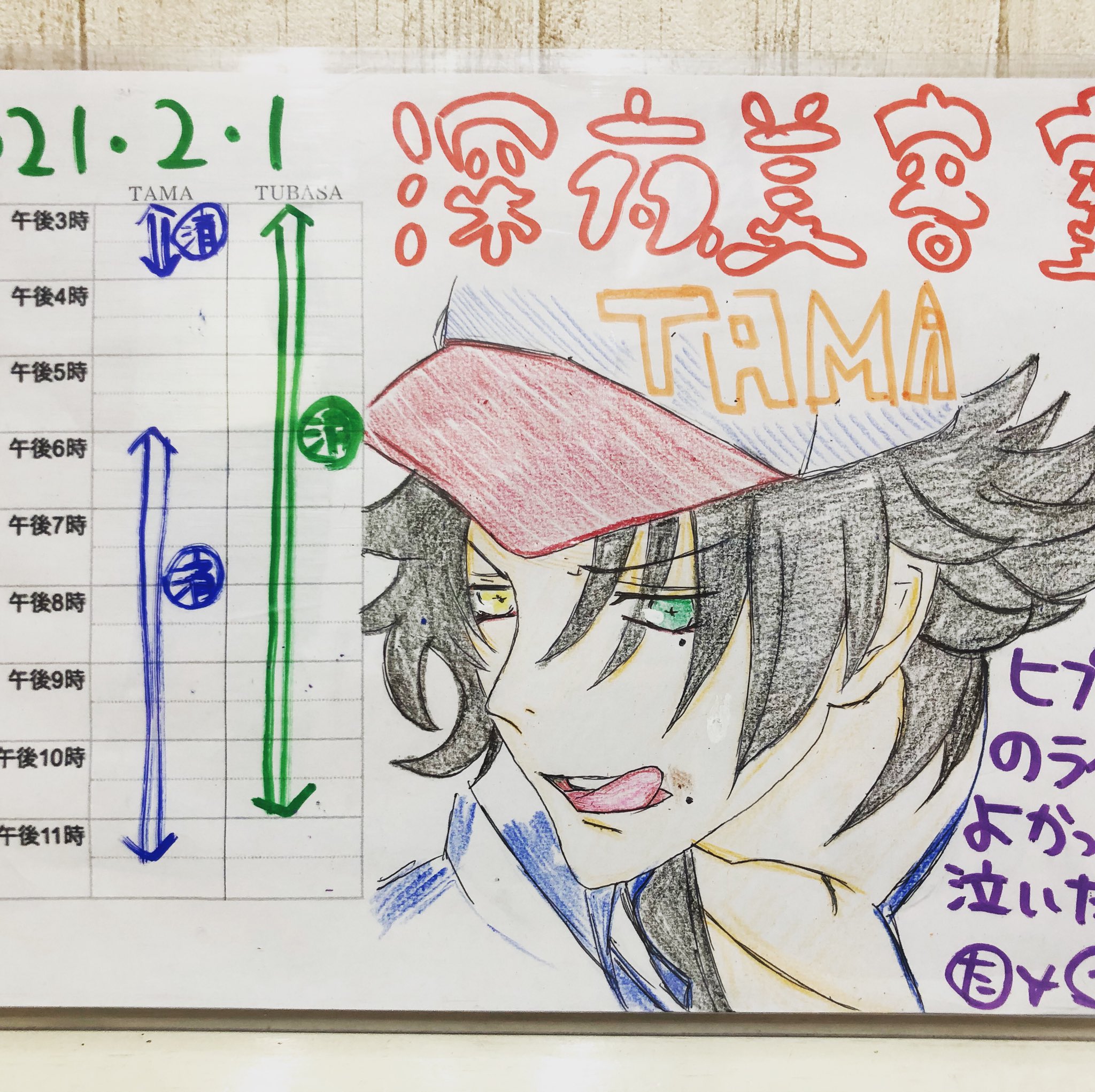 深夜美容室tama 本日のtama看板 本日は16時 18時 23時でご予約可能です 当日予約 お問い合わせはお電話にて ブリーチ メニューの追加 相談 メニューがわからない時 ネット上にないメニューをご希望の場合は必ず一度お問い合わせください 深夜美容室tama 本日のtama看板 本日は16時 18時 23時でご予約可能です 当日予約 お問い合わせはお電話にて ブリーチ メニューの追加 相談 メニューがわからない時 ネット上にないメニューをご希望の場合は必ず一度お問い合わせください