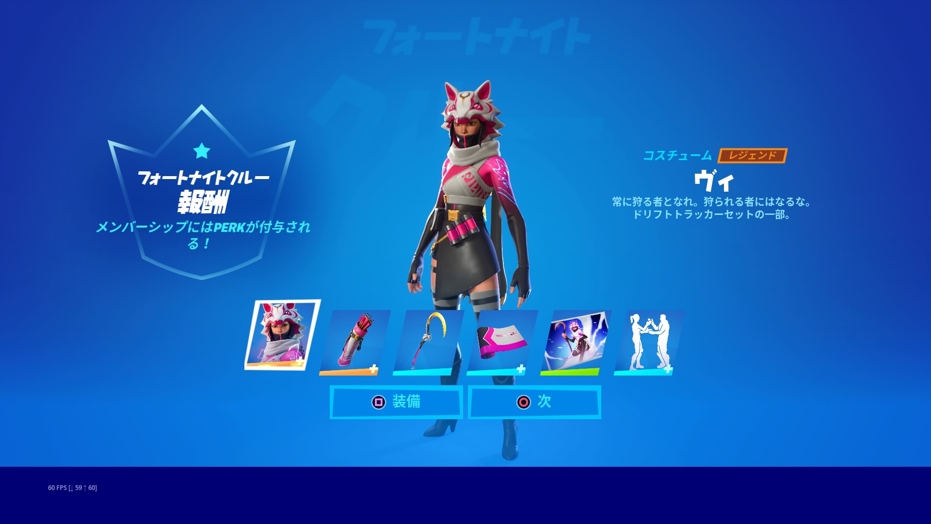 フォートナイトクルー Twitter Search Twitter
