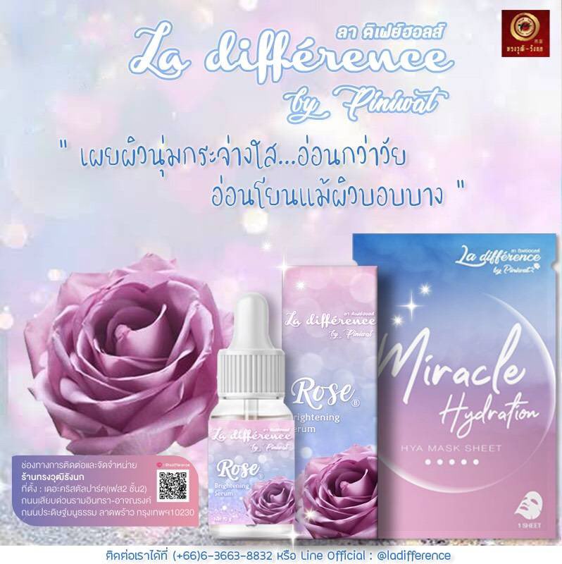 basjtr's tweet photo. 💕#บาสเด็กอ้วนที่แท้จริง 
#ปลายฝนเด็กซนที่แท้จริง 
#skincare
#LadifférenceByBAS
#Ladifférence https://t.co/VPfrB3XHhW