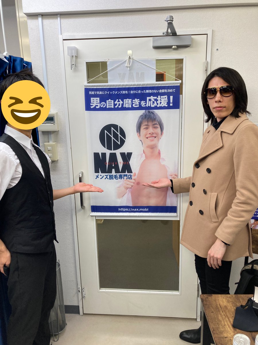 メンズｎａｘ静岡店 の中の人 中居さんのおかげでたくさんいいねリツイートいただきました 優しい世界 W Naxは男性限定の脱毛サロンですがなにとぞご贔屓に ２月は光エステ強化月間 お手軽で効果抜群の光エステがお得に